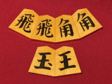 法雲作NHKタイプ一文字御蔵島黄楊斑入上柾目彫埋将棋駒/新品 桐平箱付(KS1309)